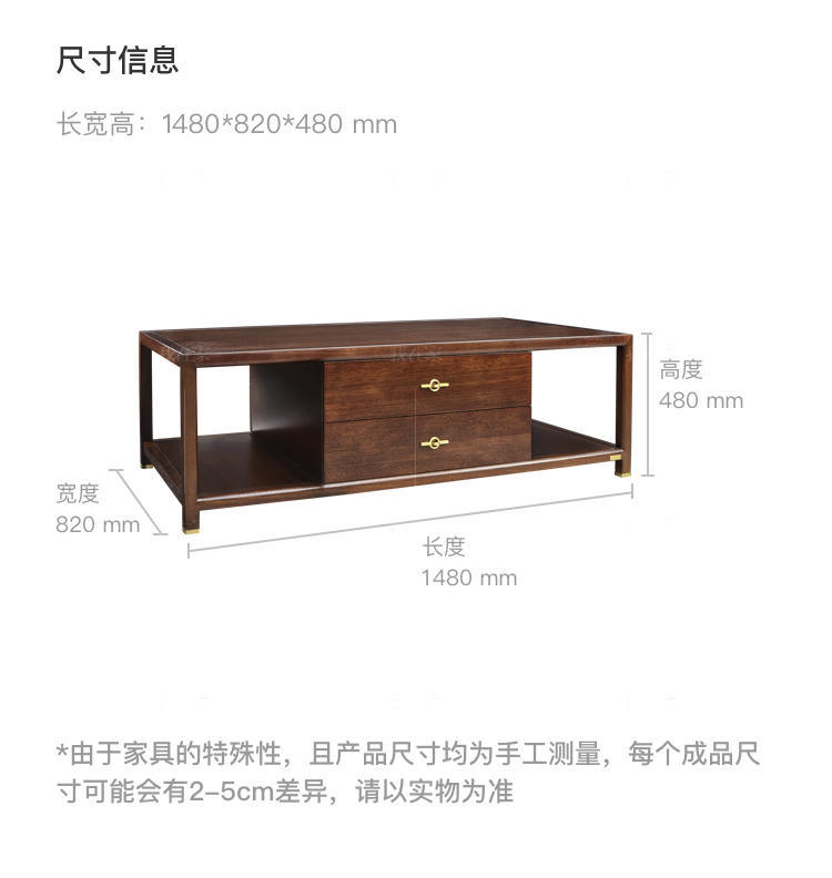新中式风格微尘茶几的家具详细介绍