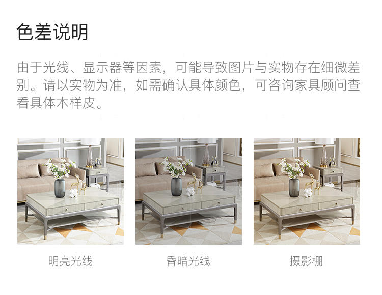 轻奢美式风格希尔顿茶几（现货特惠）的家具详细介绍