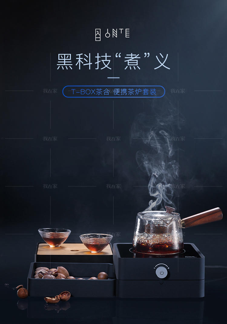 哲品系列便携玻璃茶壶茶炉套装的详细介绍