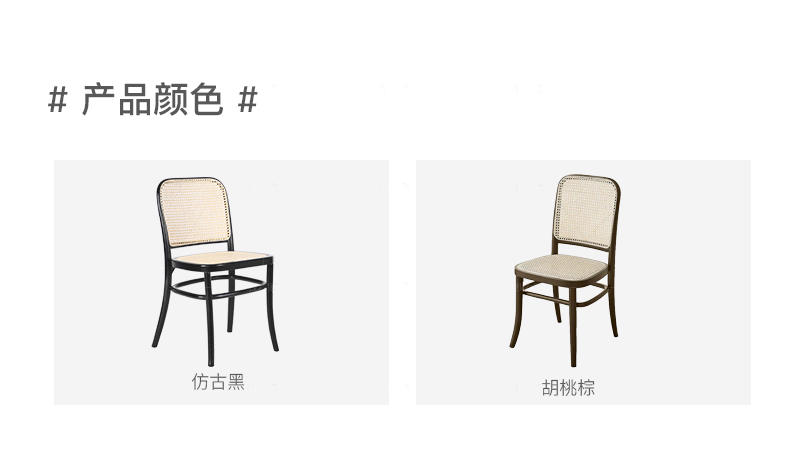 侘寂风风格斯卡恩餐椅（2把）的家具详细介绍