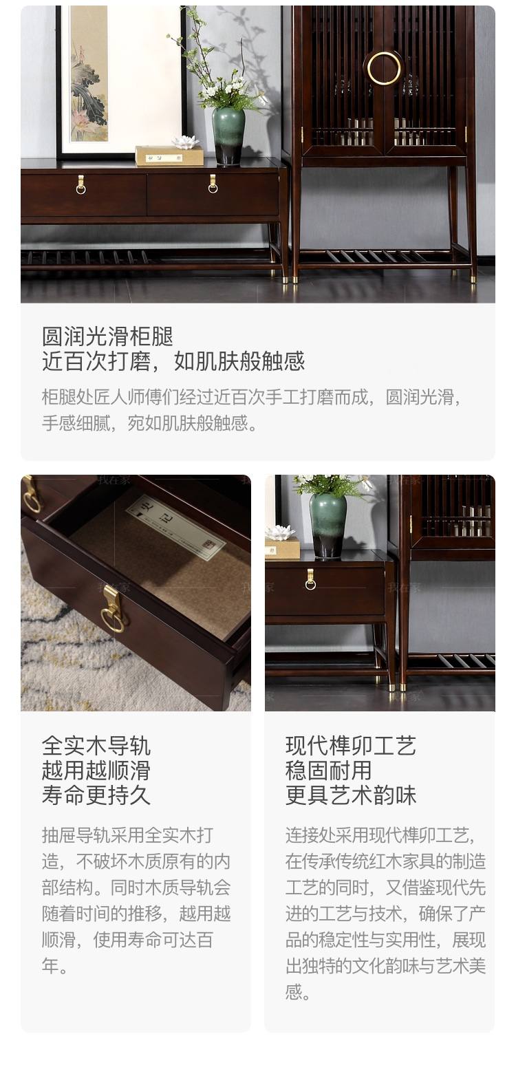 新中式风格玲珑电视柜的家具详细介绍