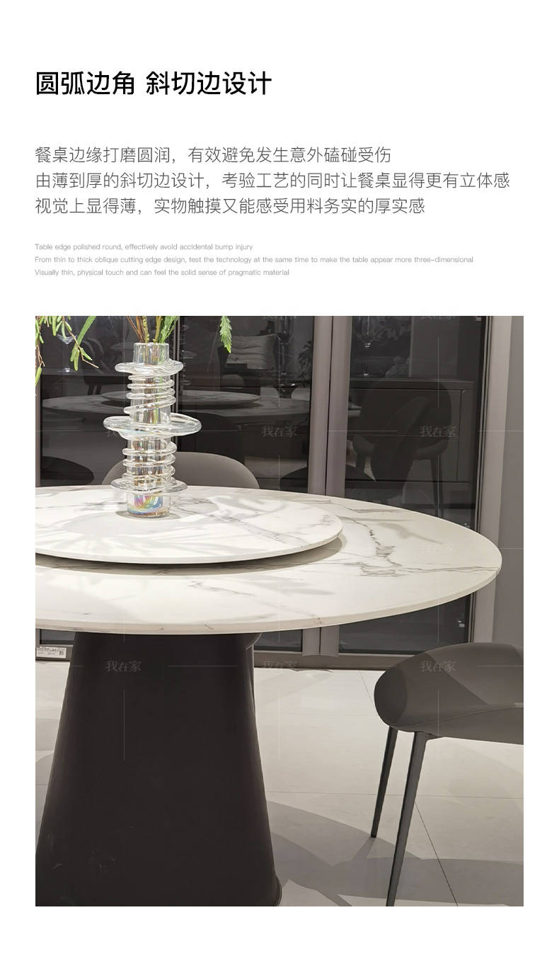 意式极简风格Materic圆餐桌的家具详细介绍
