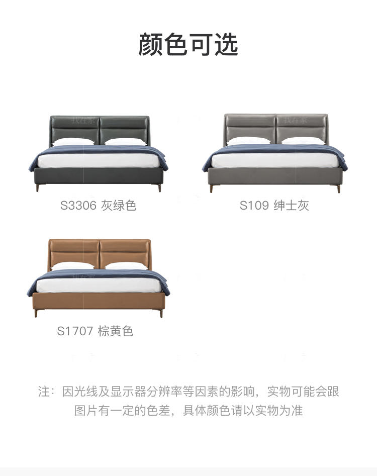 现代简约风格诺堡双人床的家具详细介绍