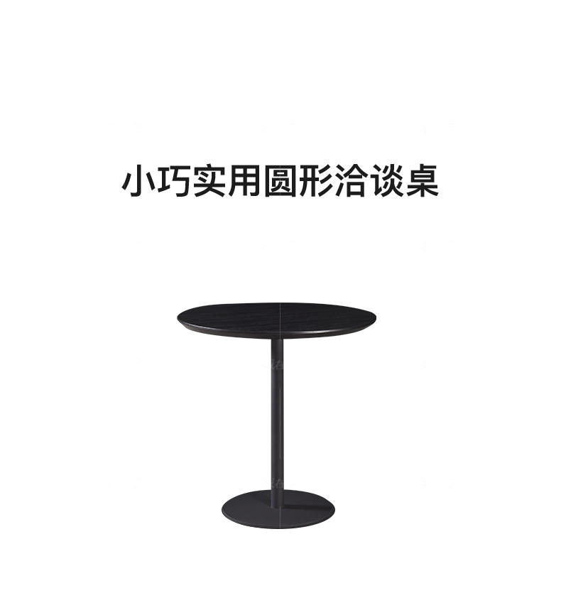 侘寂风风格诺尔兰圆桌（样品特惠）的家具详细介绍