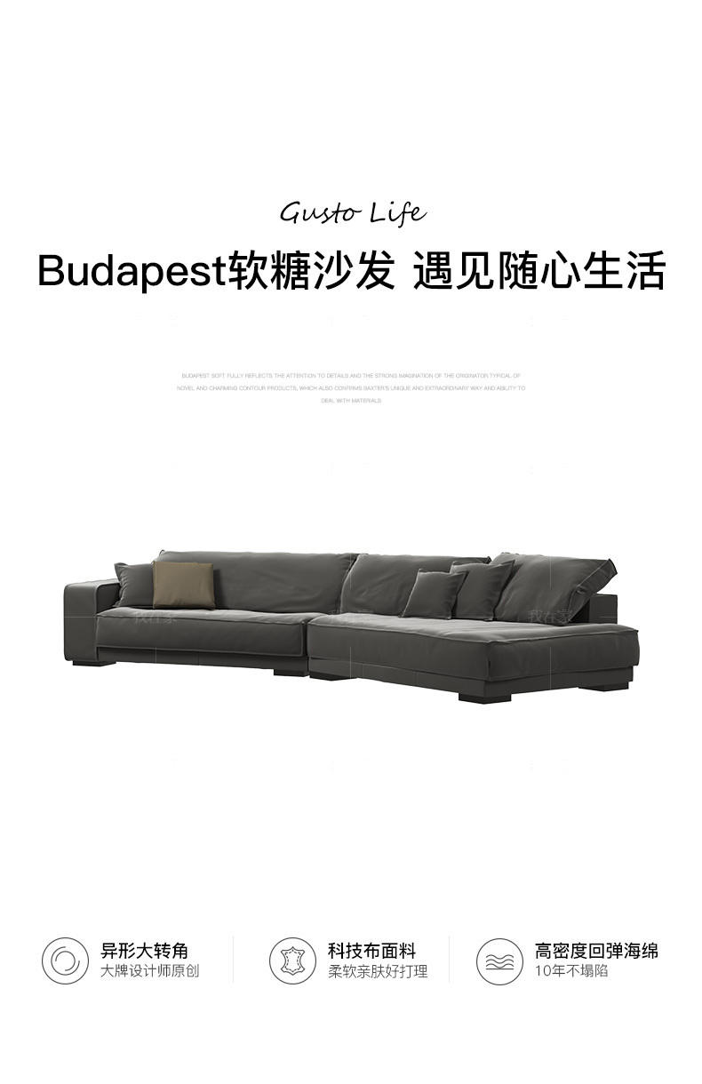 意式极简风格软糖布艺沙发的家具详细介绍