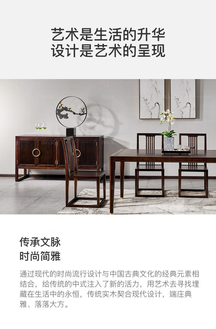 新中式风格疏影餐边柜的家具详细介绍
