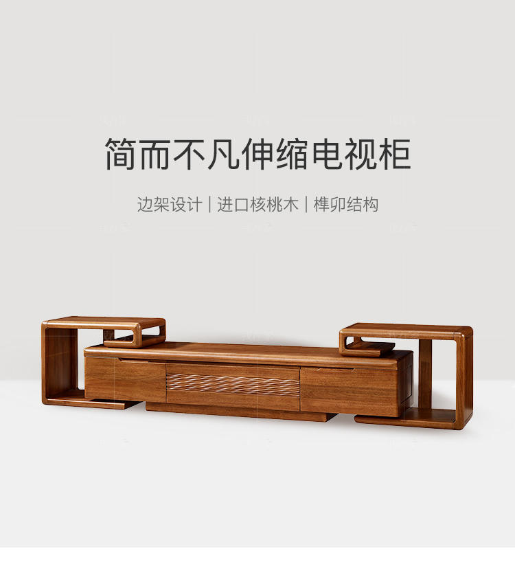 现代实木风格思议电视柜的家具详细介绍