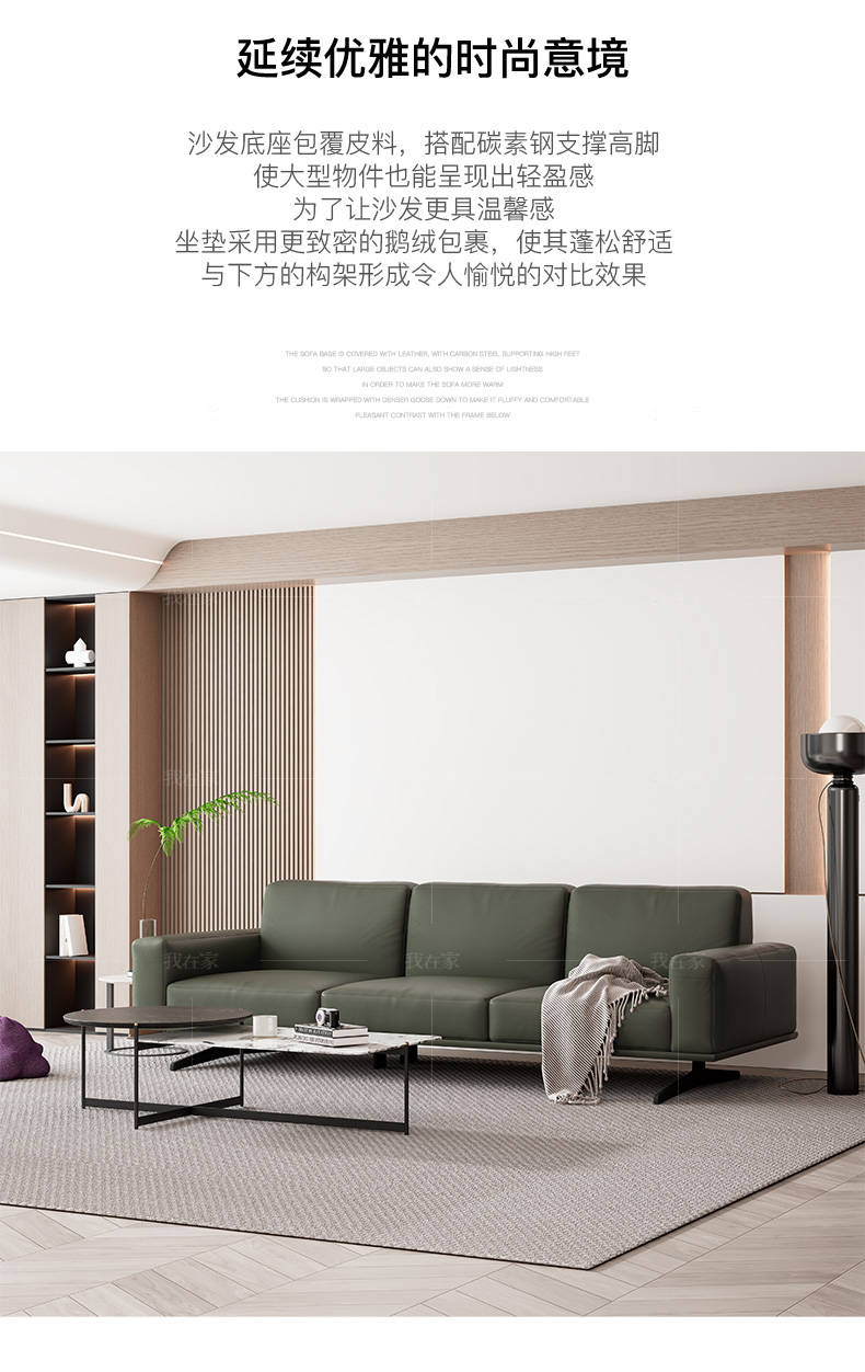意式极简风格方格沙发的家具详细介绍