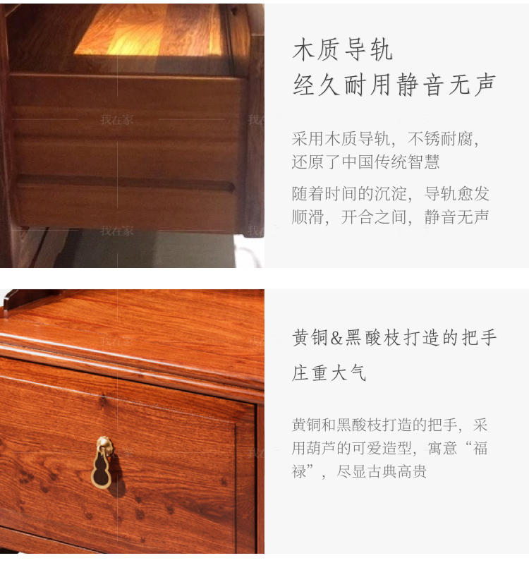 新古典中式风格规矩床头柜的家具详细介绍