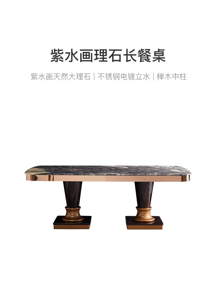 意式轻奢风格维纳斯餐桌的家具详细介绍
