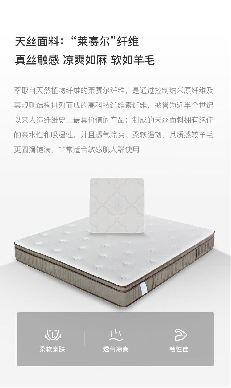 HKF系列DL09云眠乳胶床垫的详细介绍