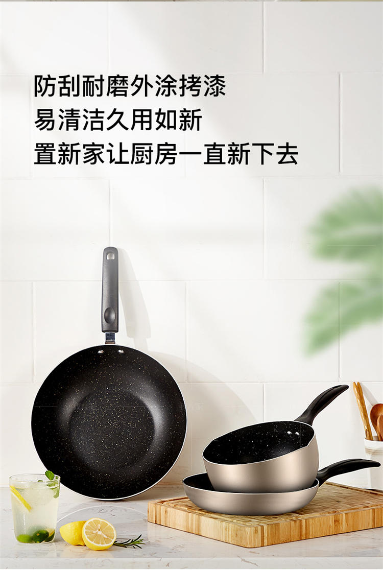 浅草物语系列美的锅具套装的详细介绍