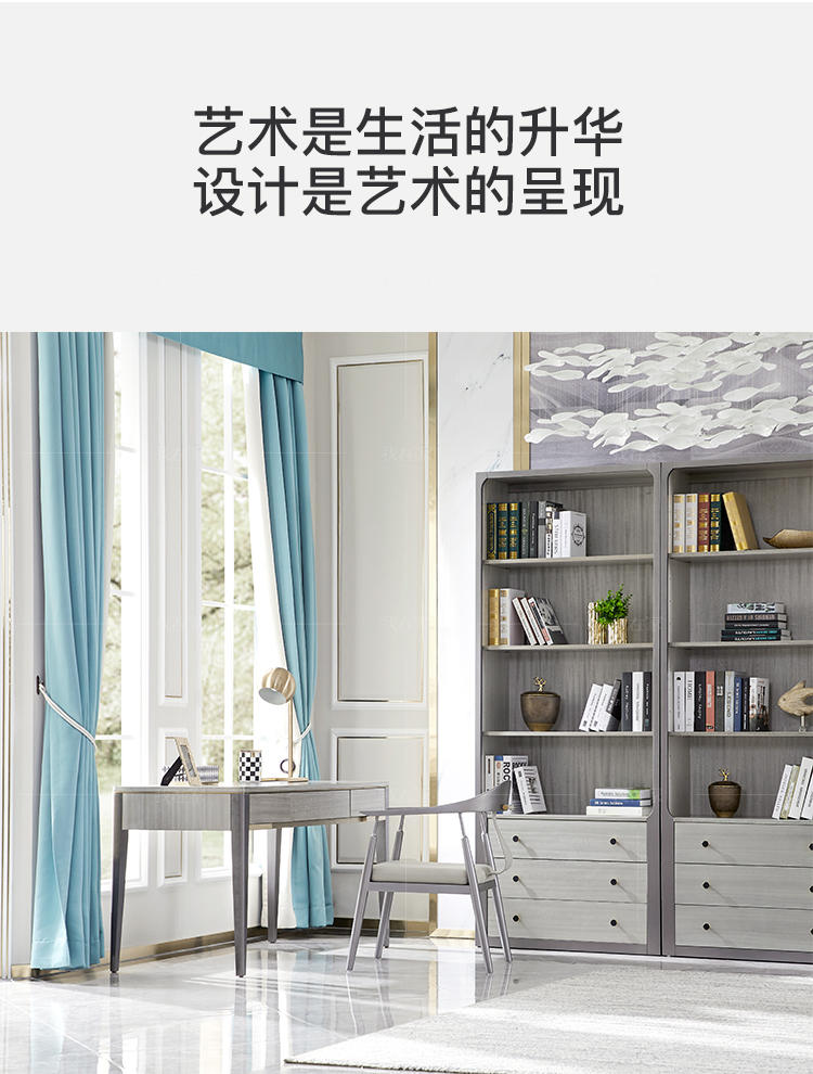 轻奢美式风格希尔顿书椅（样品特惠）的家具详细介绍