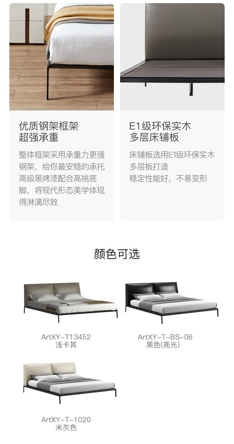 意式极简风格流苏双人床的家具详细介绍