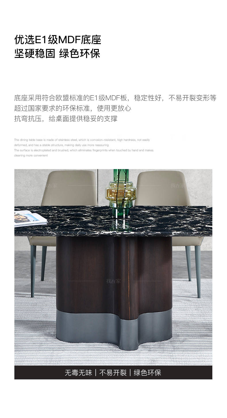 意式极简风格花瓣餐桌的家具详细介绍