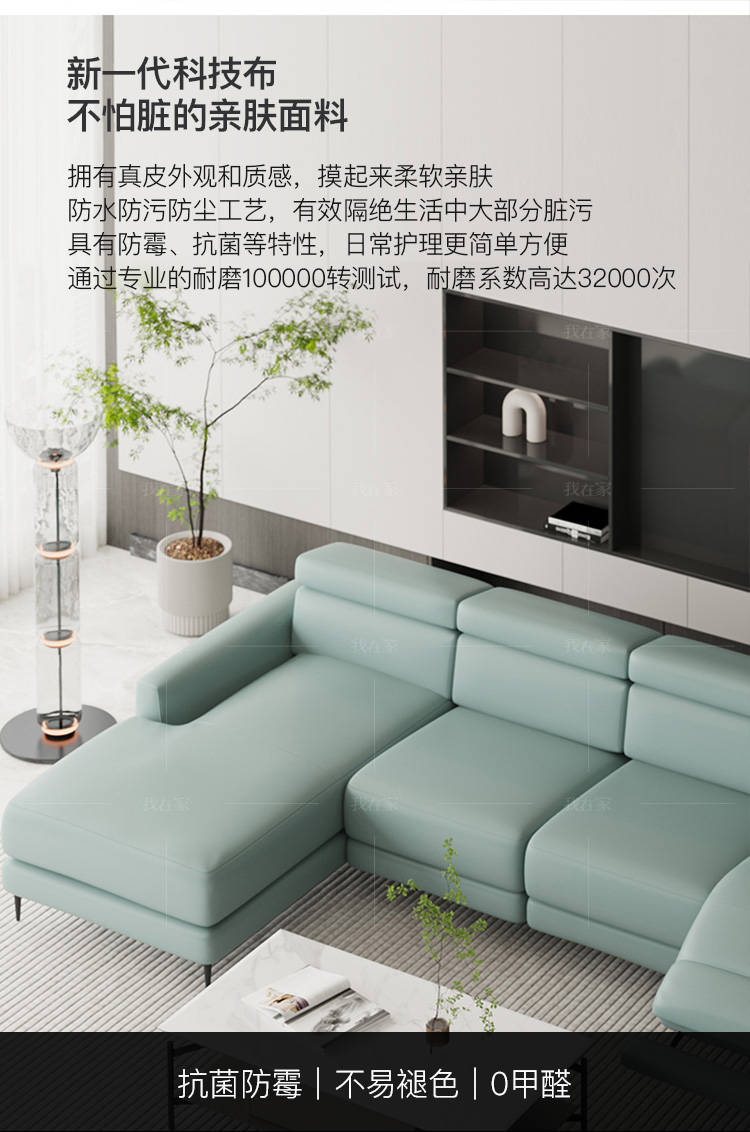 现代简约风格雅斯特布艺功能沙发的家具详细介绍