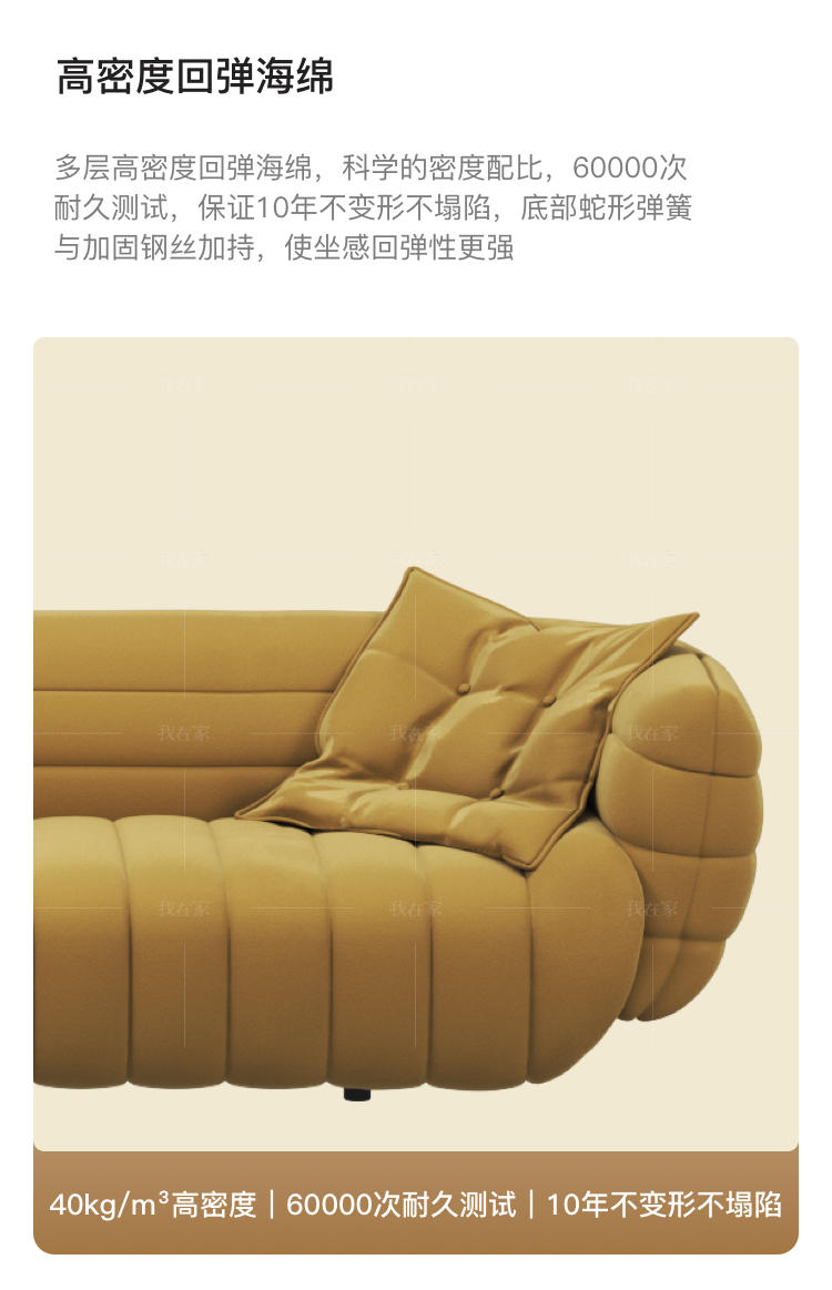 意式极简风格汽艇布艺沙发的家具详细介绍