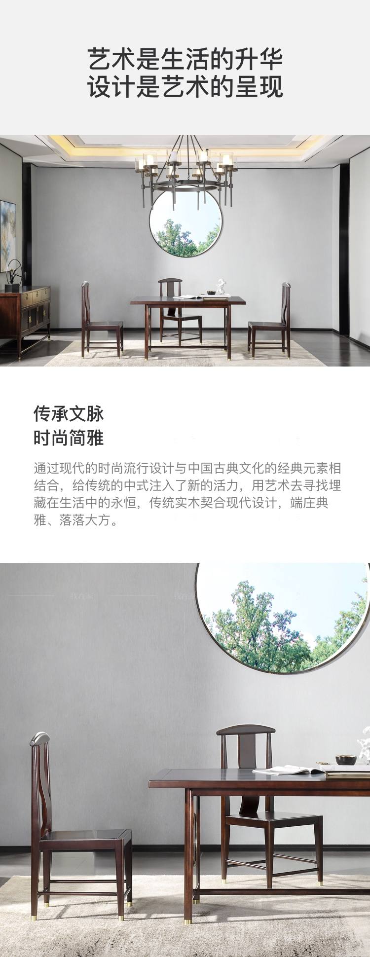 新中式风格玲珑餐椅（2把）的家具详细介绍