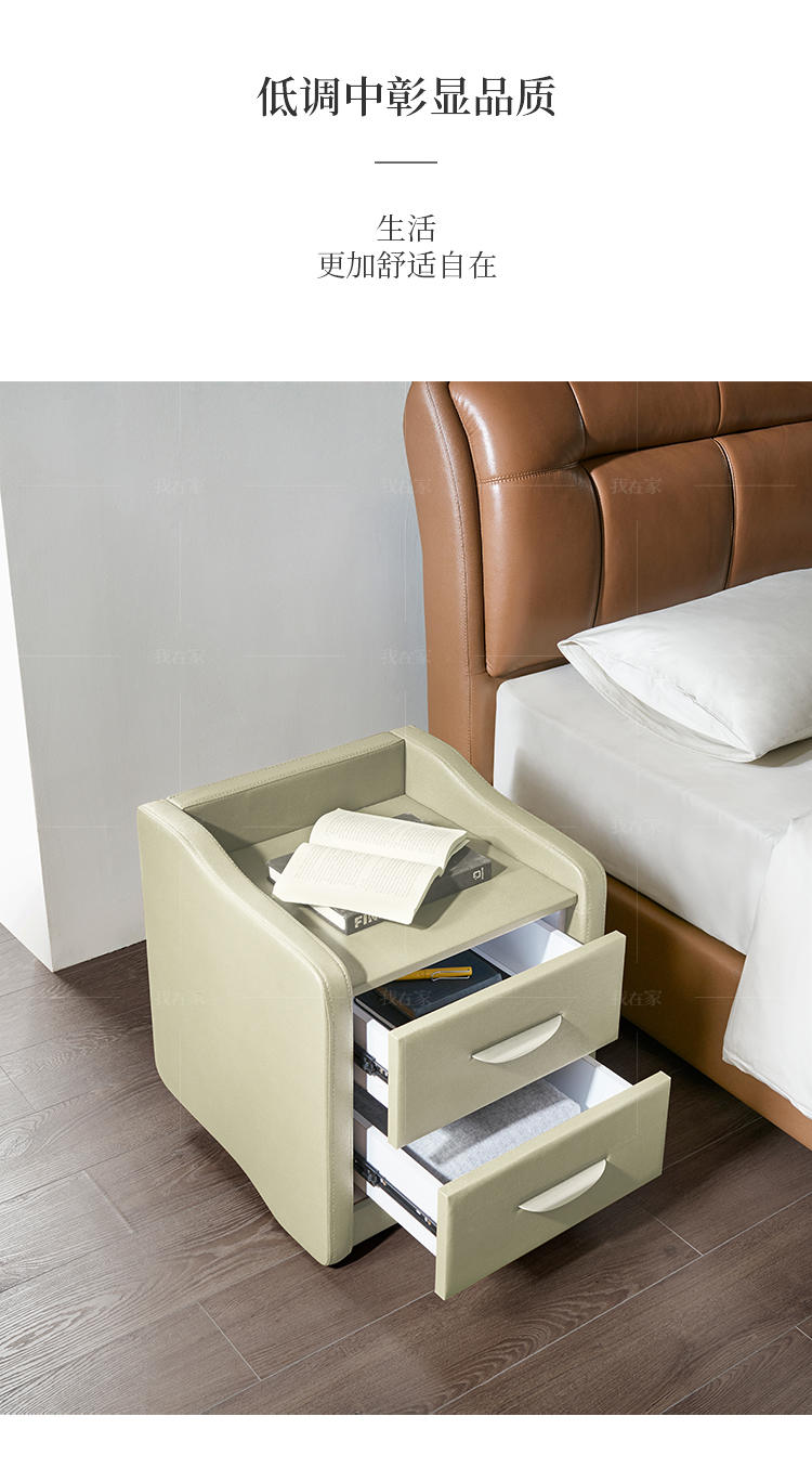 现代简约风格蒙特床头柜的家具详细介绍