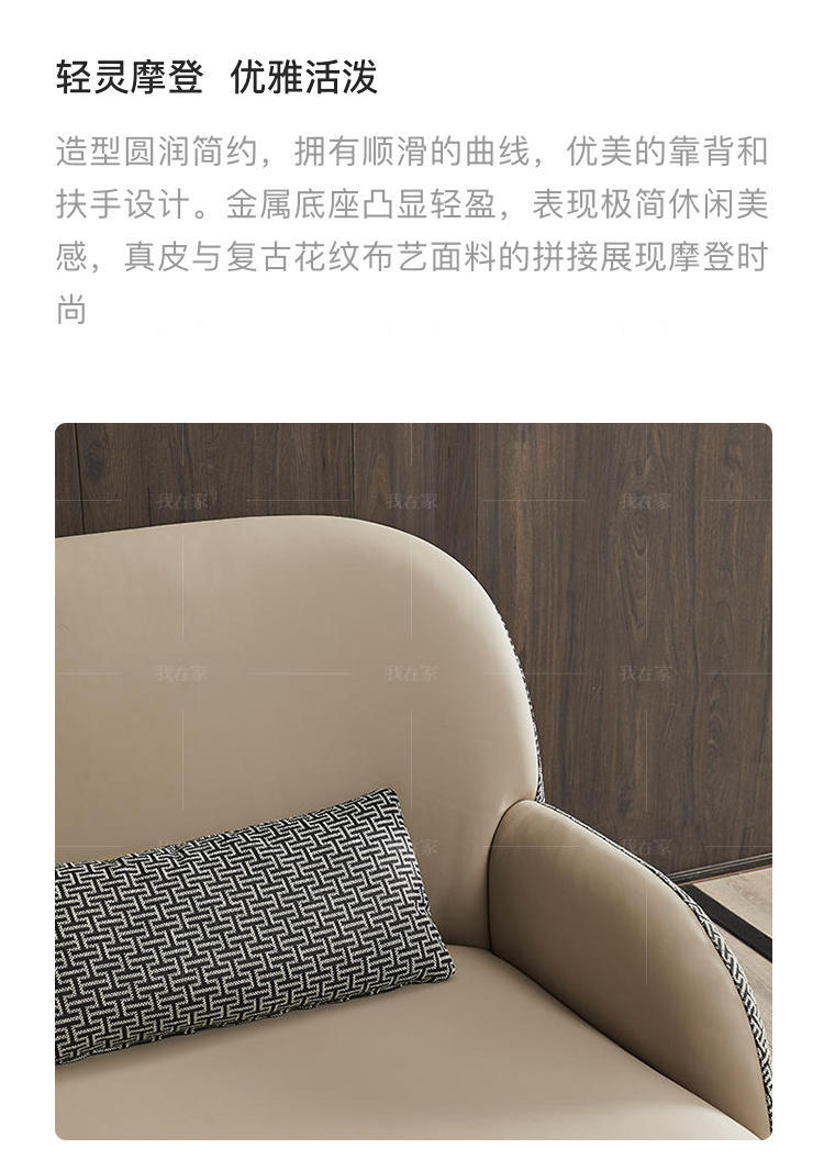 意式极简风格可可双人沙发的家具详细介绍