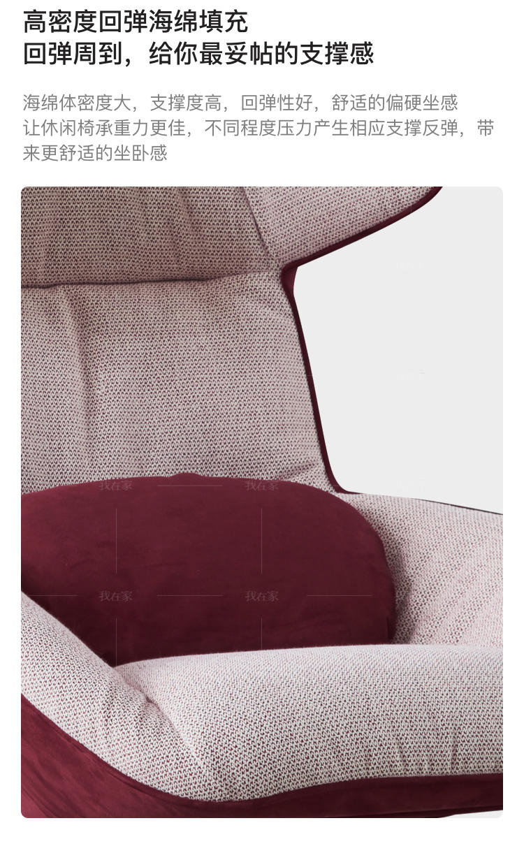 意式极简风格可颂休闲椅的家具详细介绍