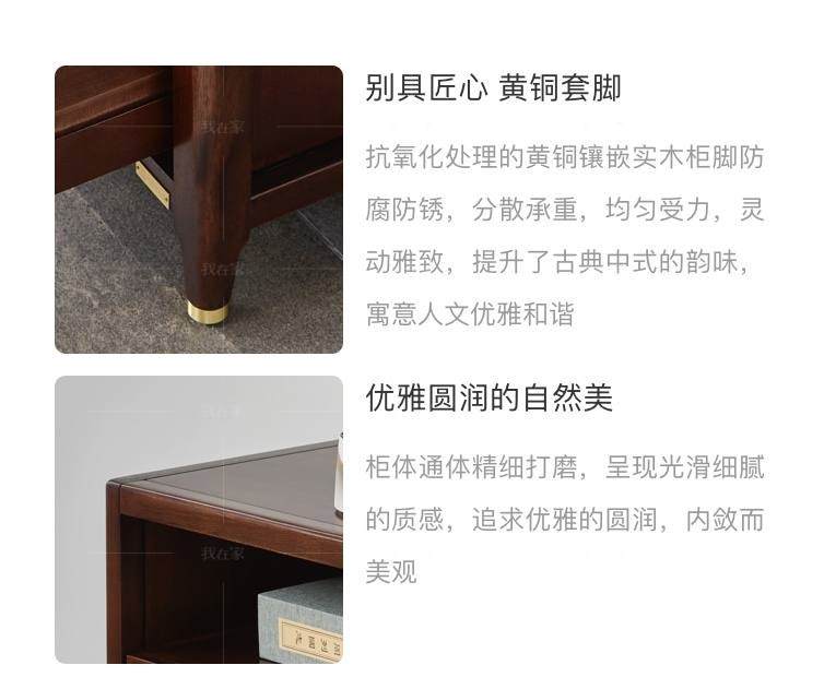新中式风格春晓电视柜的家具详细介绍