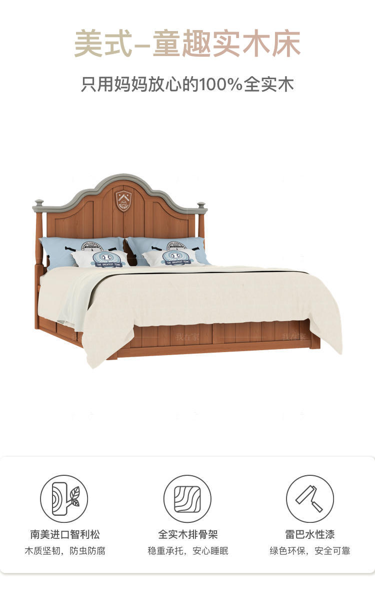 美式儿童风格维斯儿童床（样品特惠）的家具详细介绍