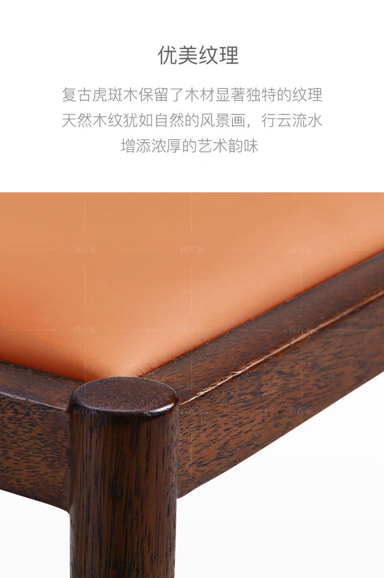 新中式风格春晓梳妆凳的家具详细介绍