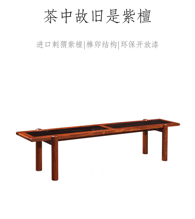 新古典中式风格梵语长条凳的家具详细介绍