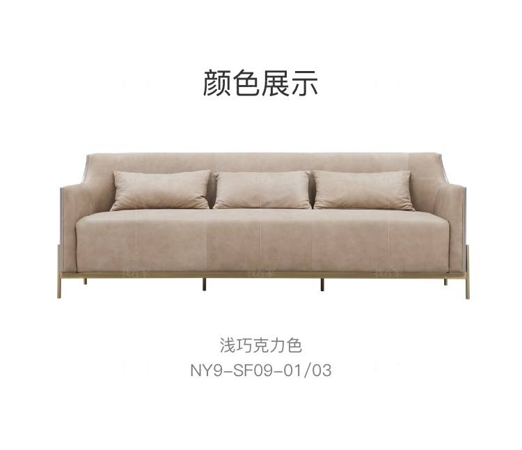 轻奢美式风格艾瑞克沙发（现货特惠）的家具详细介绍