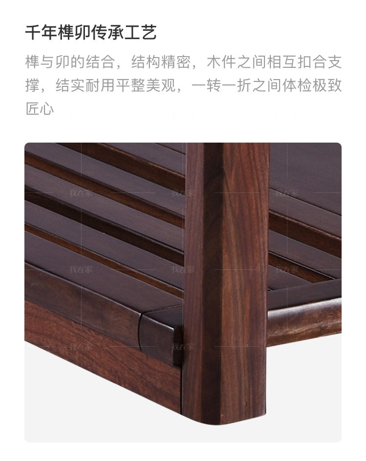 现代实木风格白露茶几的家具详细介绍