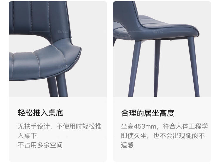 意式极简风格博德餐椅（2把）的家具详细介绍