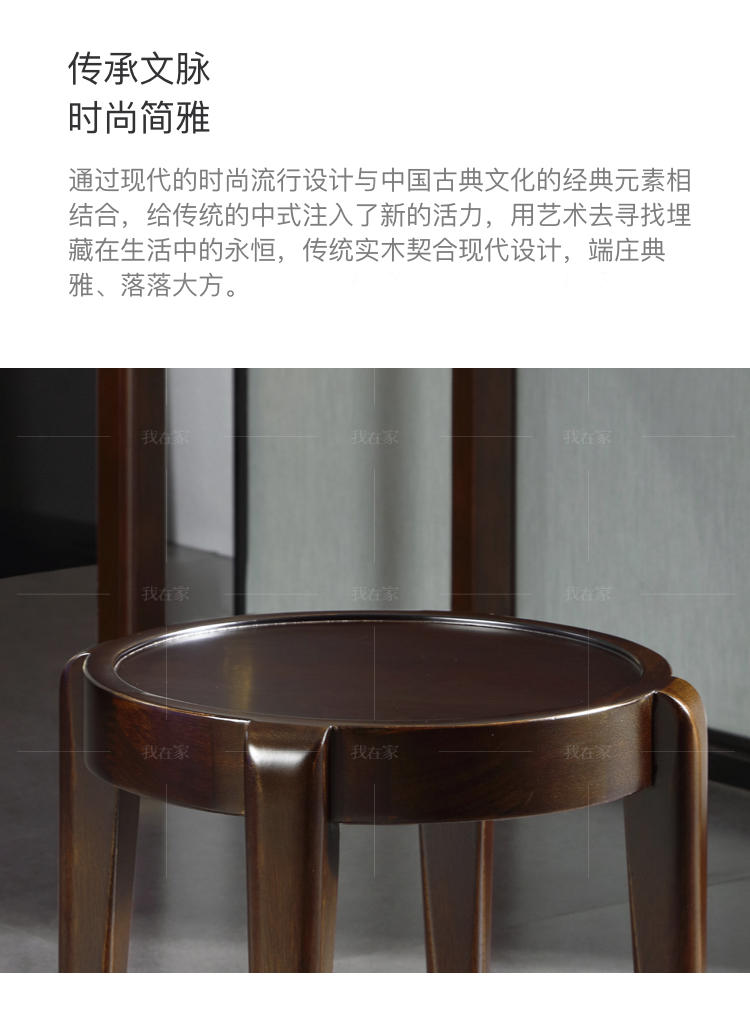 新中式风格玲珑梳妆凳的家具详细介绍