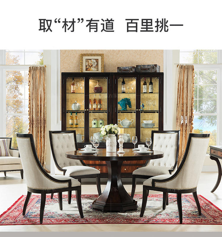 现代美式风格富尔顿圆桌（样品特惠）的家具详细介绍