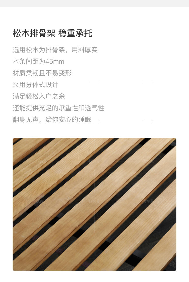 中式轻奢风格禾颐双人床的家具详细介绍