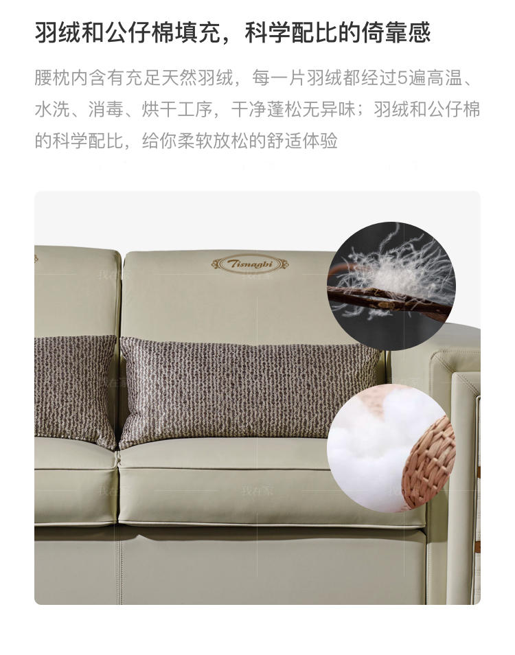 意式轻奢风格铂丽沙发的家具详细介绍
