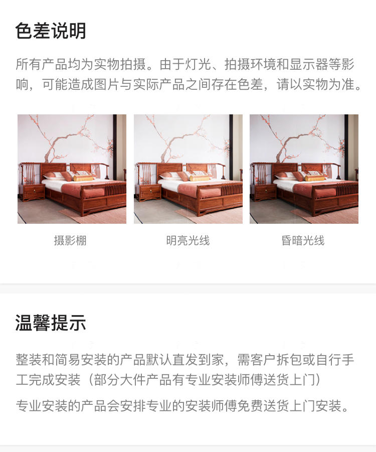 新古典中式风格规矩双人床的家具详细介绍