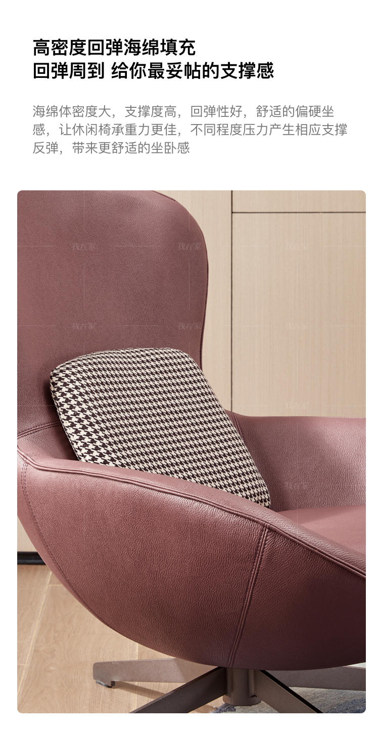 意式极简风格尼奥休闲椅的家具详细介绍