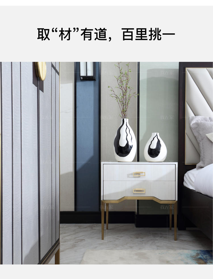中式轻奢风格雅居床头柜的家具详细介绍