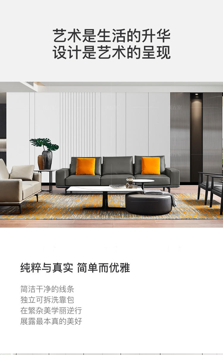 现代简约风格苏梵沙发的家具详细介绍
