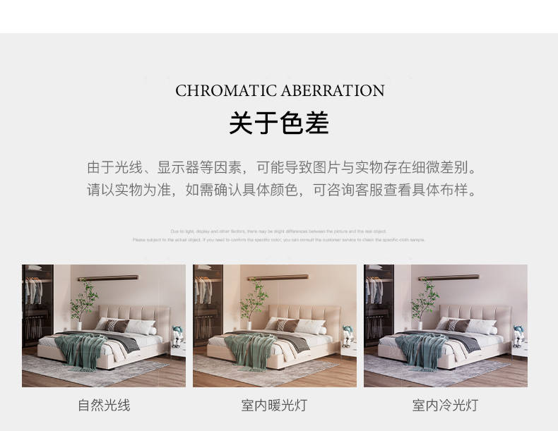 意式极简风格意格布艺双人床的家具详细介绍