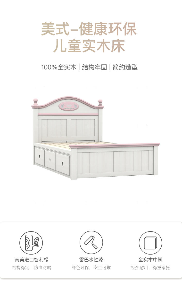 美式儿童风格美式-斯诺儿童床的家具详细介绍