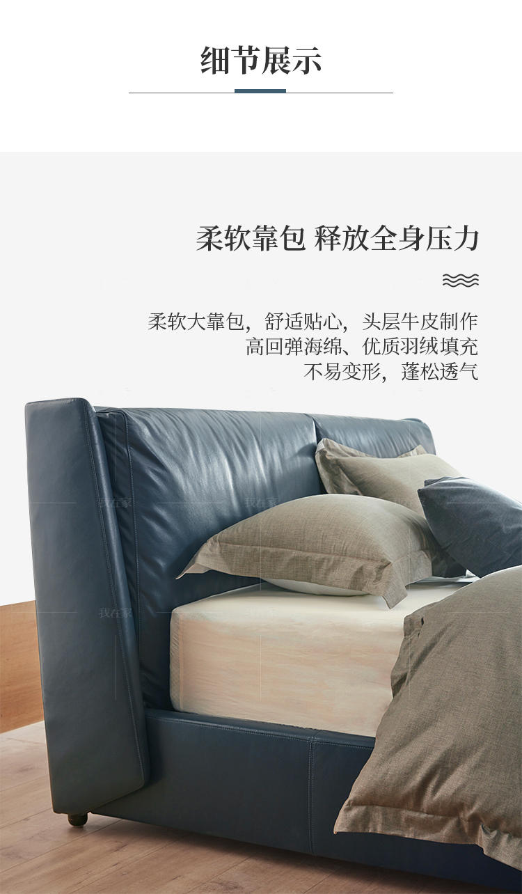 意式极简风格高斯双人床的家具详细介绍