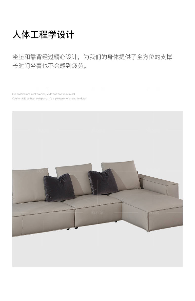 意式极简风格格调沙发的家具详细介绍