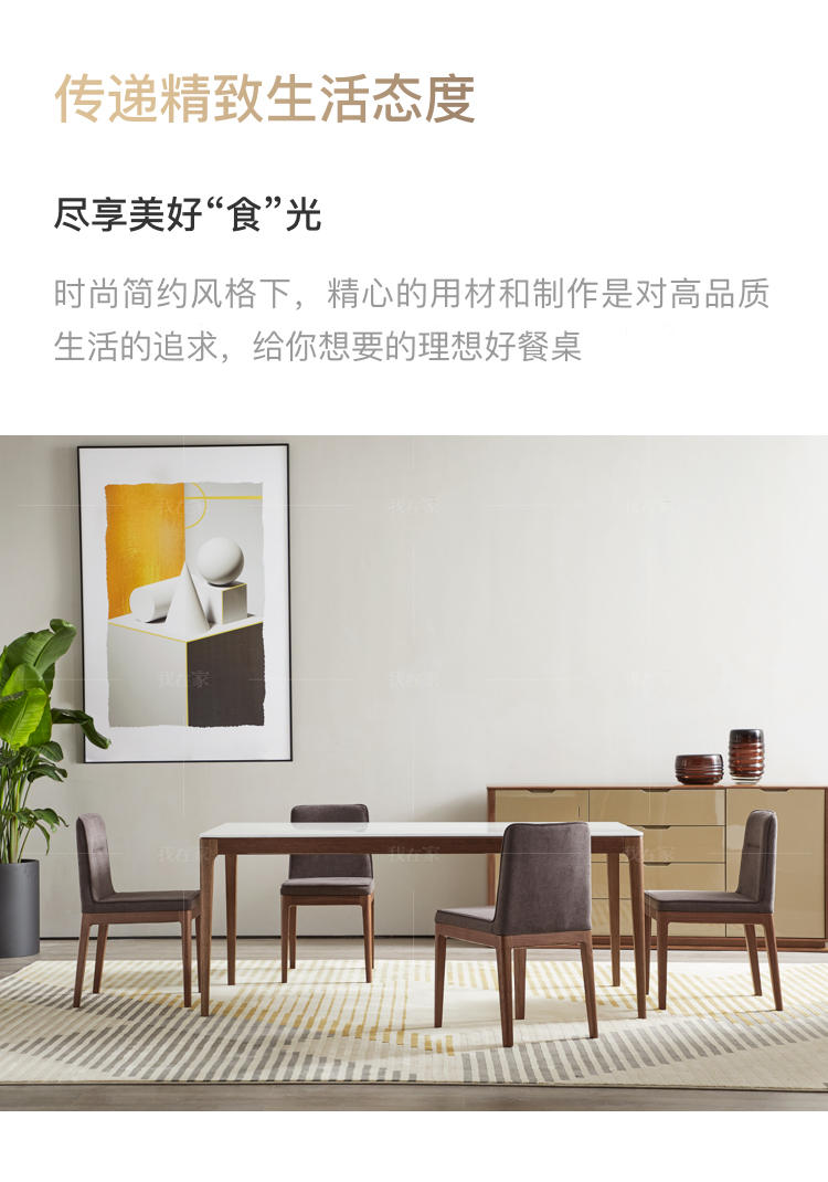意式极简风格克洛餐桌（样品特惠）的家具详细介绍
