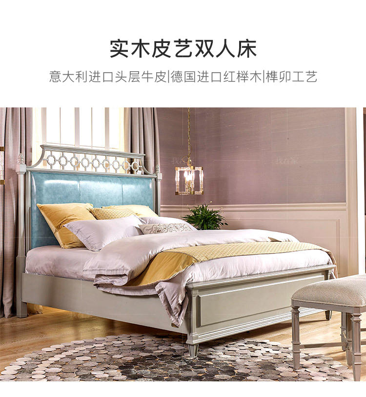现代美式风格蒂斯双人床（样品特惠）的家具详细介绍