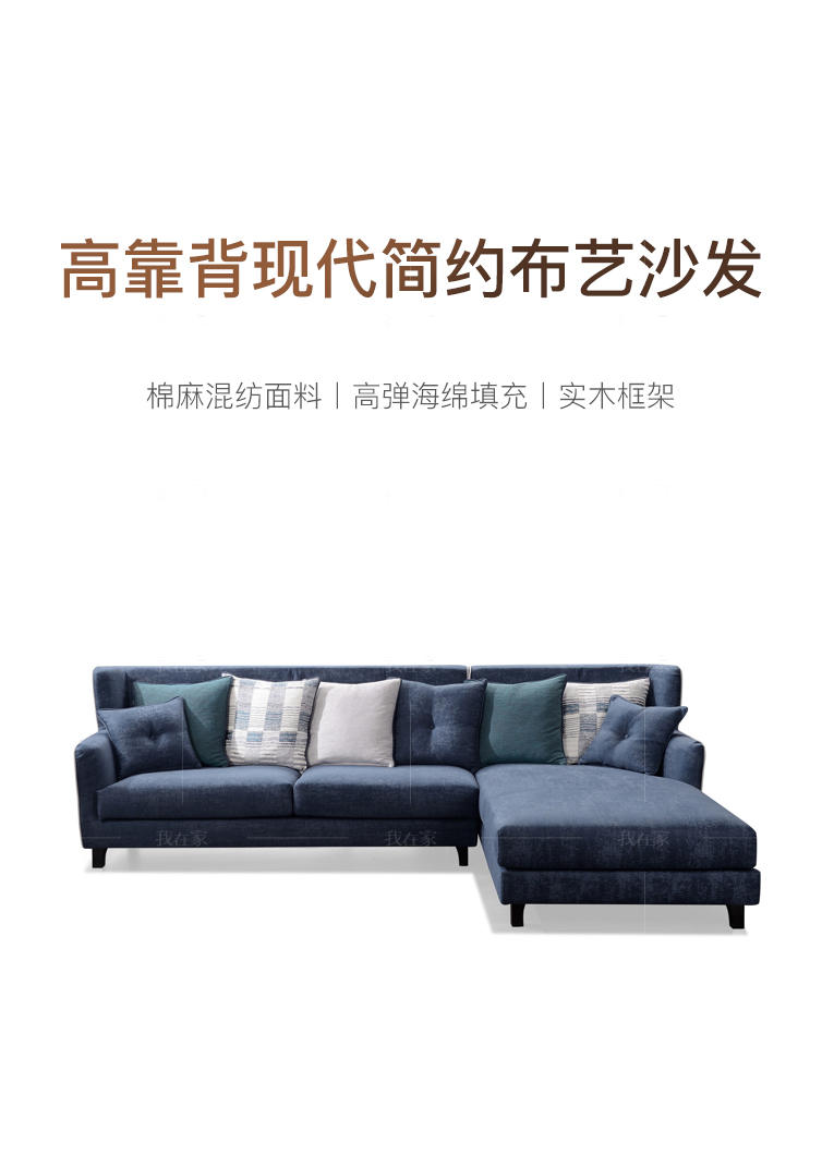 现代简约风格莫奈沙发（样品特惠）的家具详细介绍