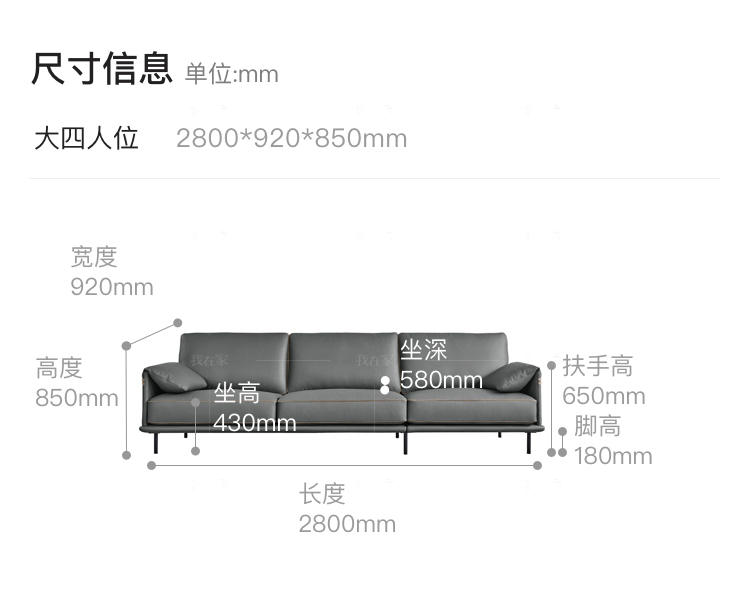 现代简约风格欧卡沙发（样品特惠）的家具详细介绍