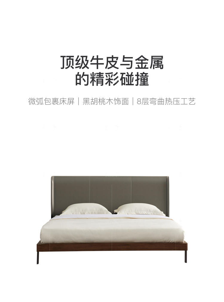 意式极简风格克洛双人床（样品特惠）的家具详细介绍