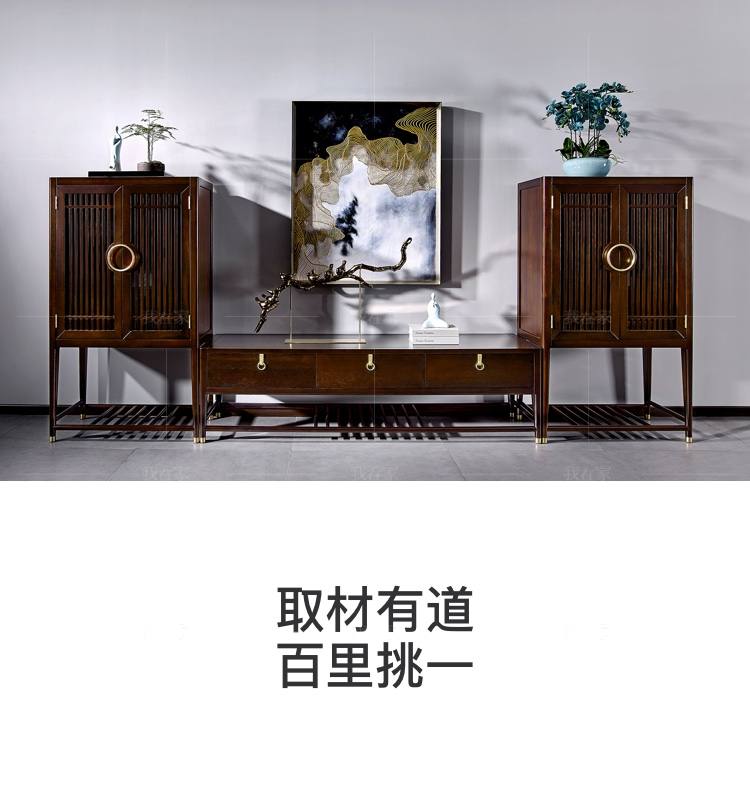 新中式风格玲珑电视柜的家具详细介绍